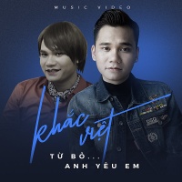 Anh Yêu Em (Single) - Khắc Việt